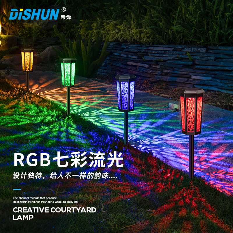  太阳能户外庭院家用光控感应别墅花园装饰地插草坪灯