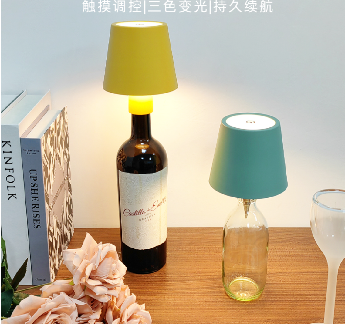  现代简约触摸式充电台灯