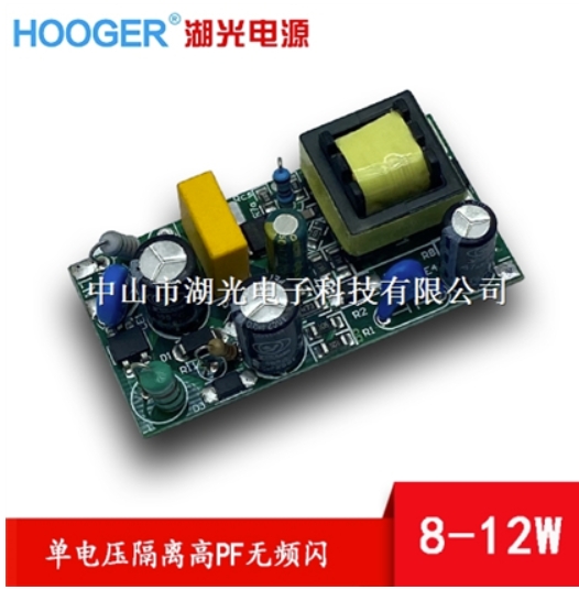  内置非隔离25-36W300MA 