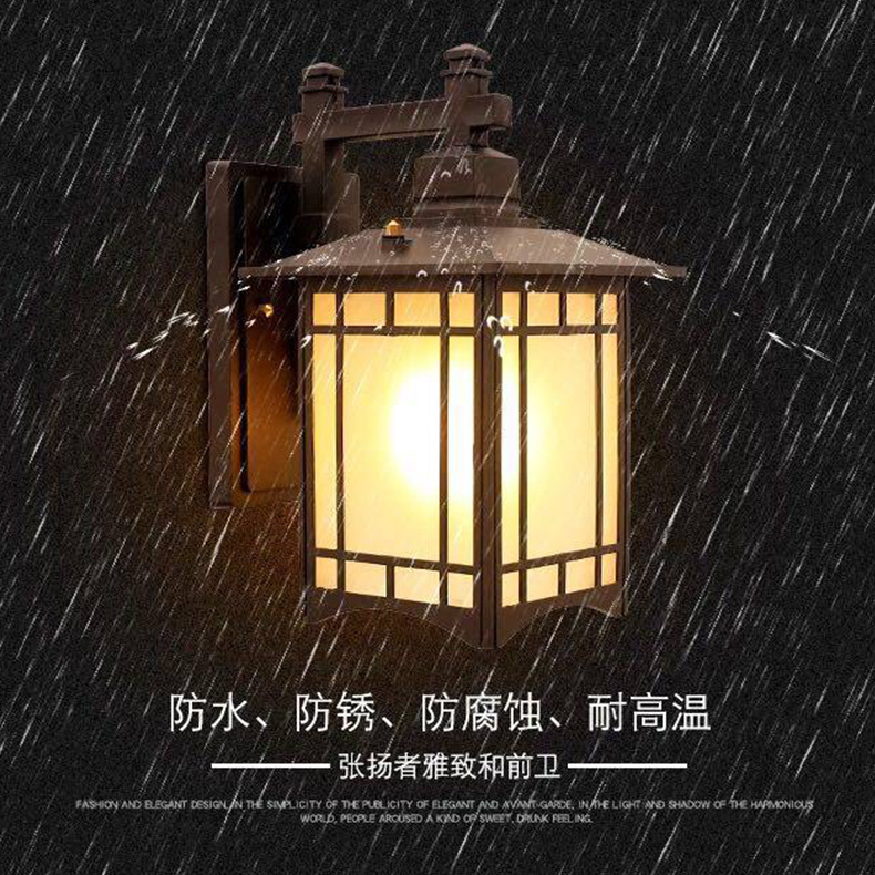 户外壁灯防水防锈新中式外墙