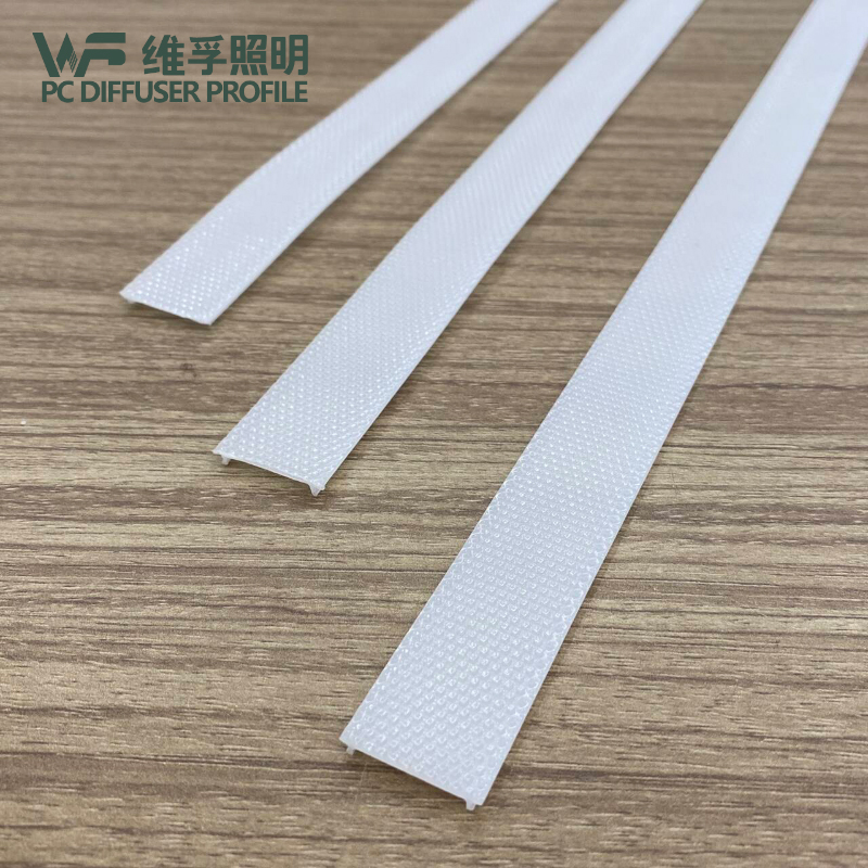 磁吸軌道燈壓花PC罩凌晶擴(kuò)散線條燈罩