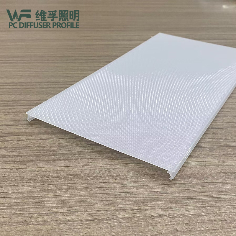 PC塑料擠出棱晶單色雙色燈罩壓花蜂窩鉆石紋面罩