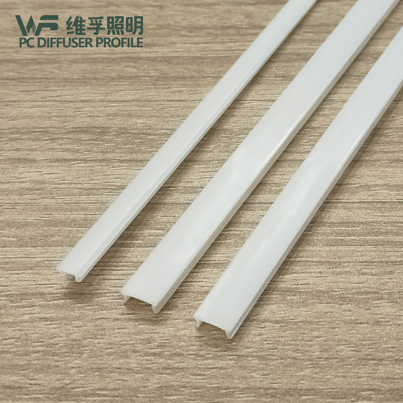 柔光奶白櫥柜燈條線型擠出PC罩
