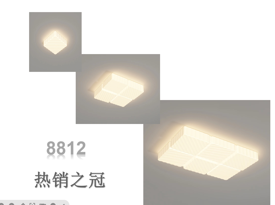 8812热销之冠