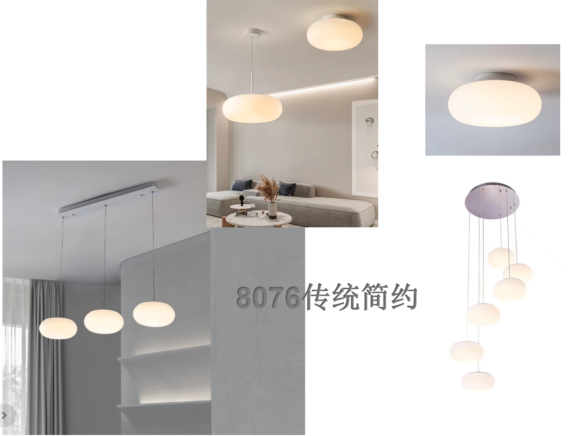  8076傳統(tǒng)簡約