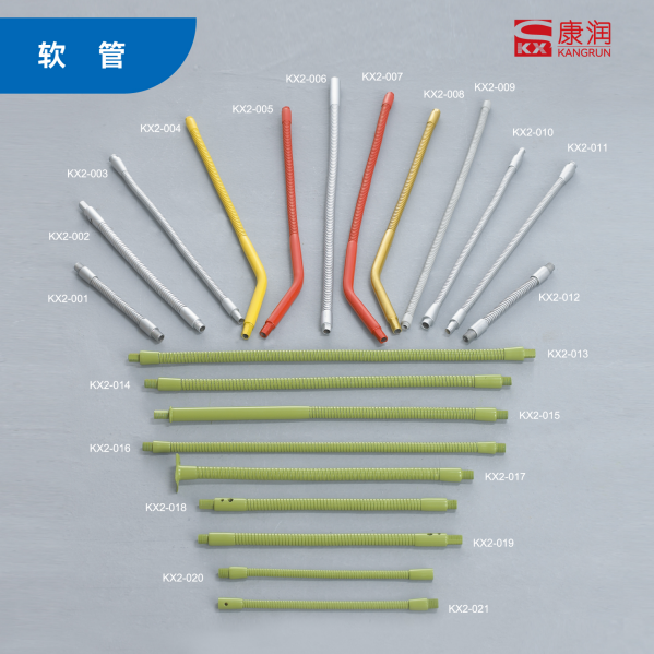 康润 软管
