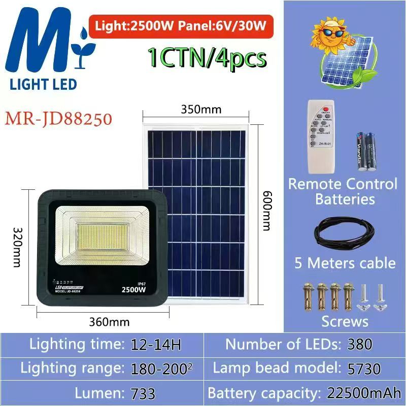 多功能户外投射灯