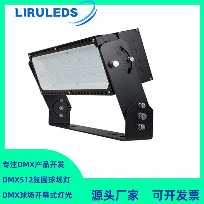 月阳 K款球场灯 