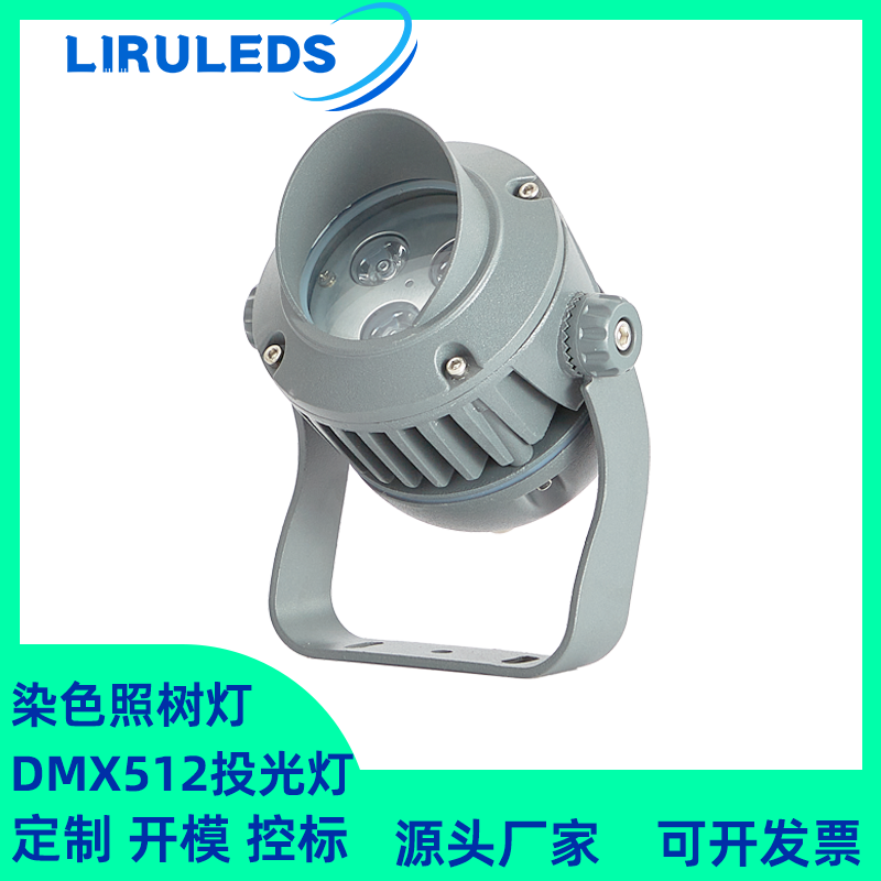  三豐 西瓜 染色照樹燈投光燈