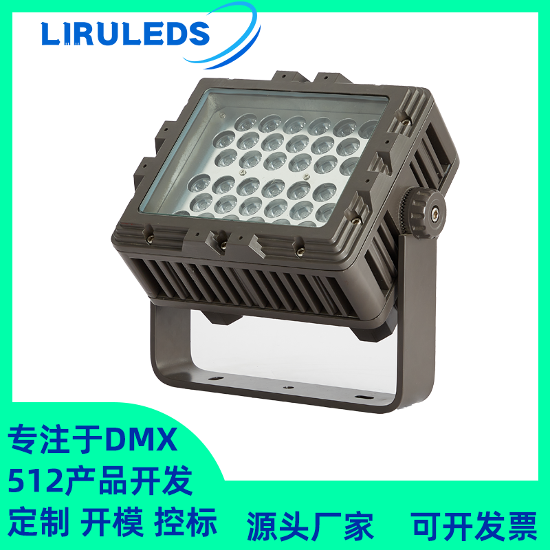 三丰 方鼎投光灯