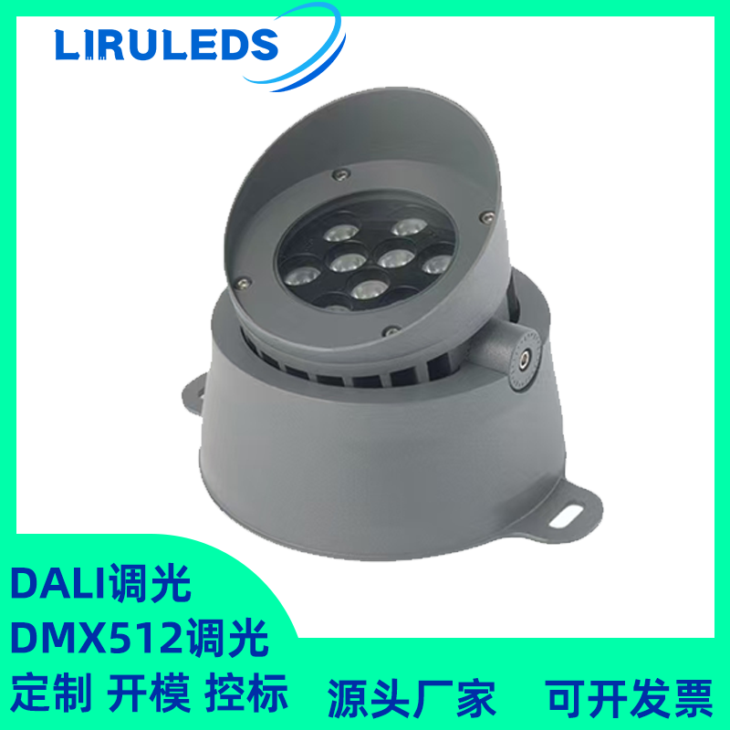 三丰 北斗星树桩 投光灯