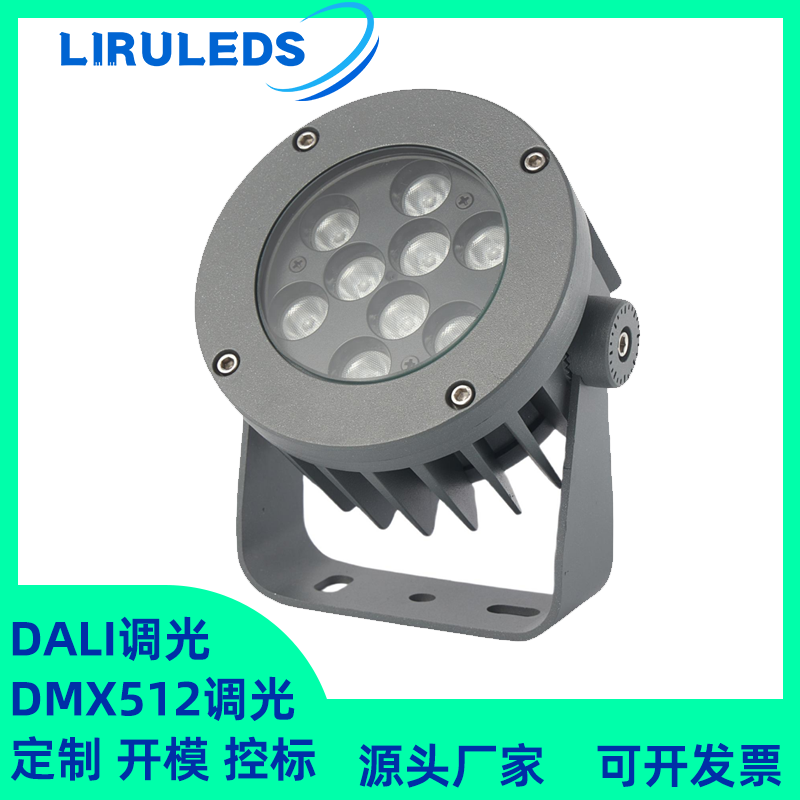 三丰 北斗星支架 投光灯