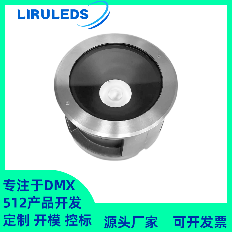 艾迪 地埋灯 245大