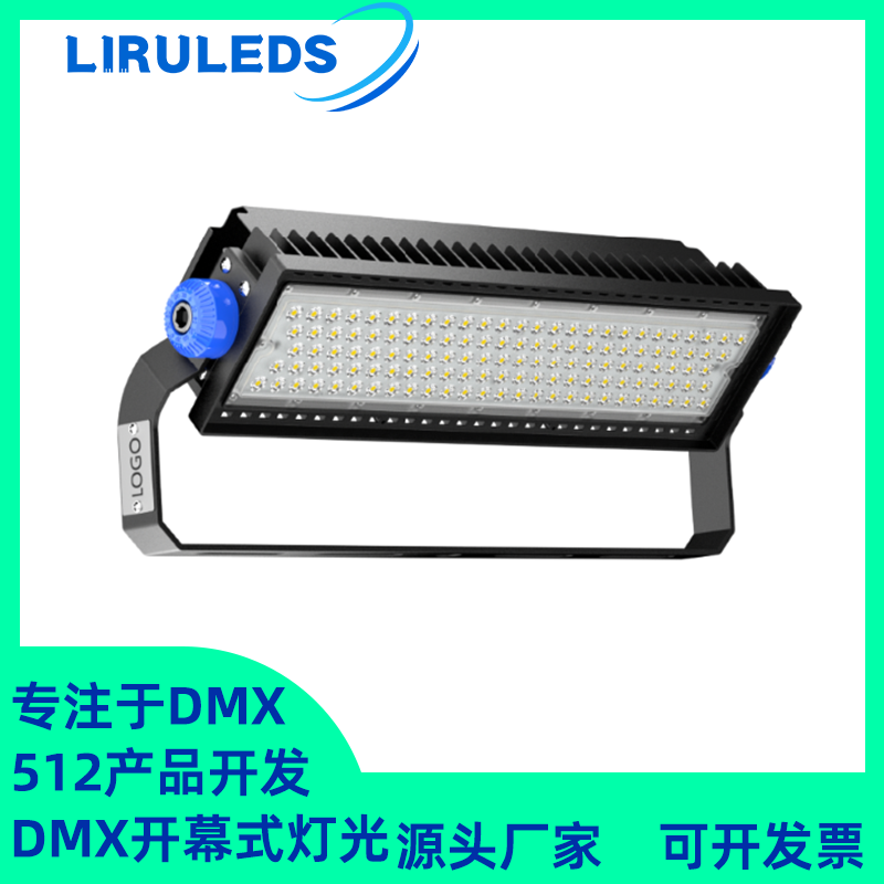 连胜 魅影PC模组 投光灯