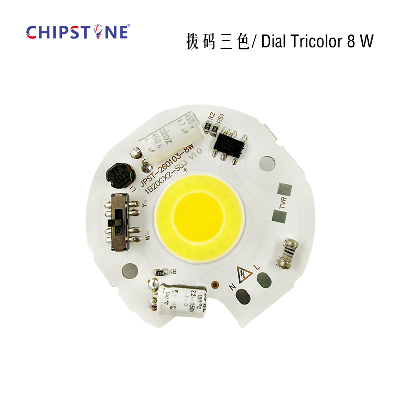  拔碼三色芯片 LED燈珠光源 8W