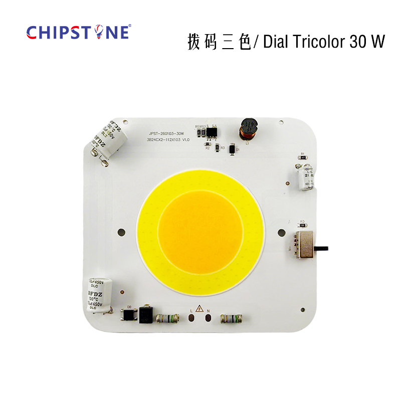 拔码三色芯片 LED灯珠光源 30W