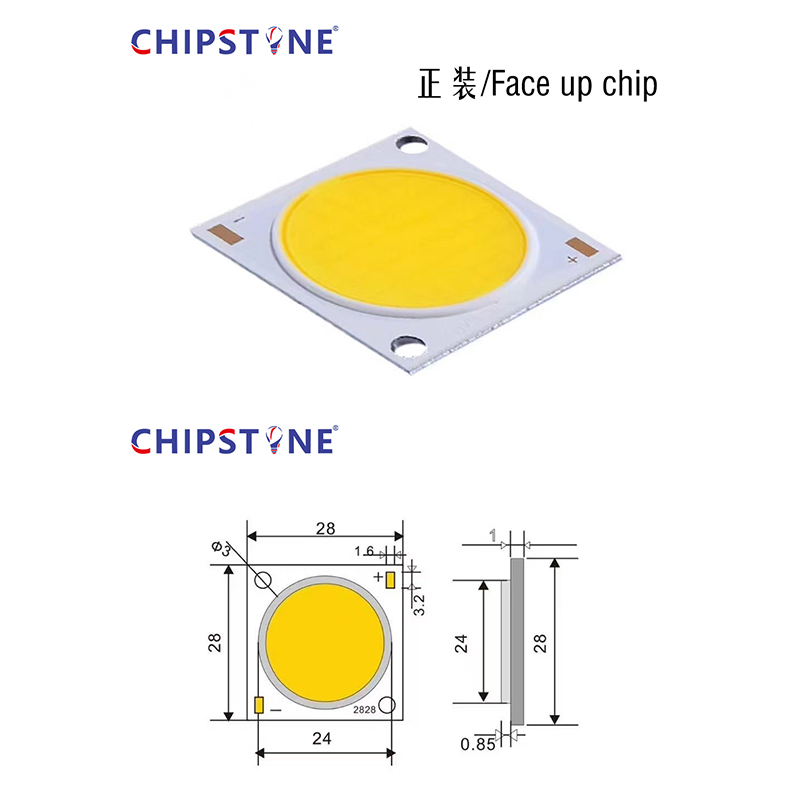  28*28 正裝芯片 高光效 高顯指