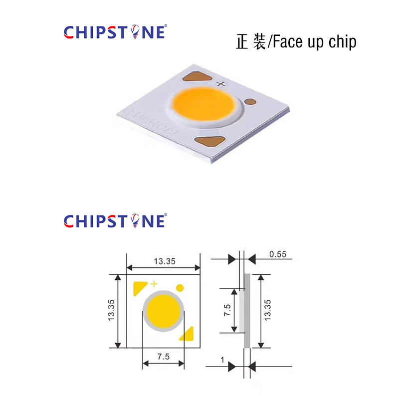  13.35*13.35 正裝芯片 高光效 高顯指
