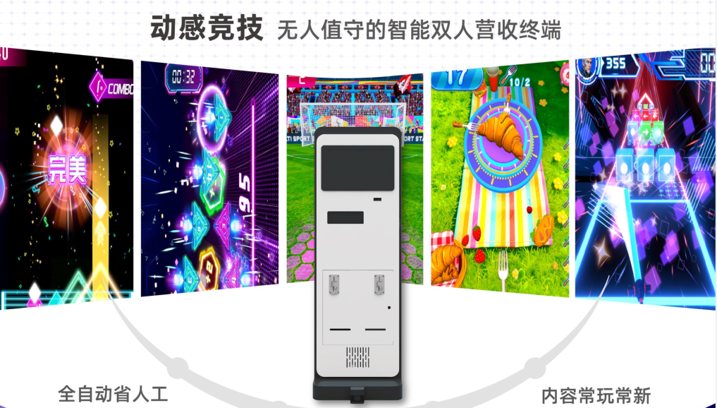 动感竞技投影灯