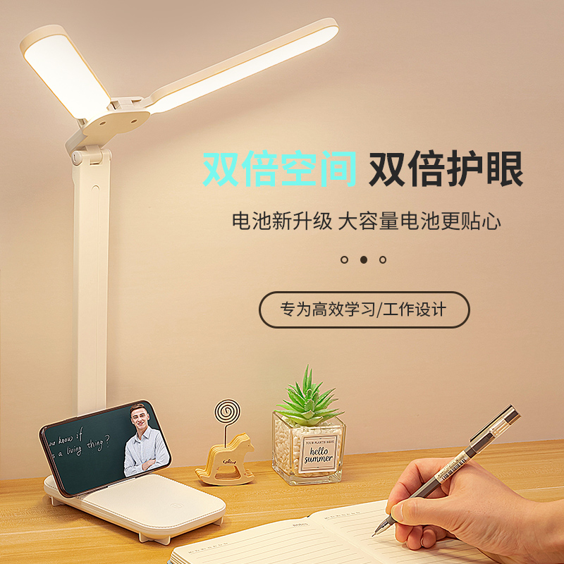 折叠台灯双灯头LED学习儿童学生宿舍护眼阅读充电USB台灯