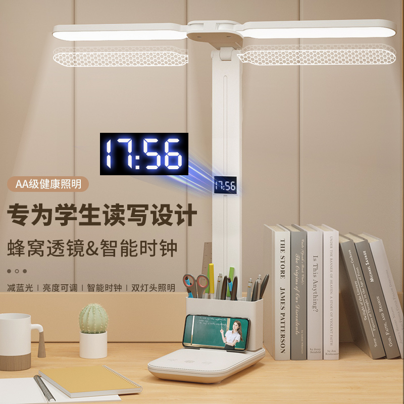 时钟笔筒折叠台灯儿童学生宿舍护眼阅读充电USB台灯