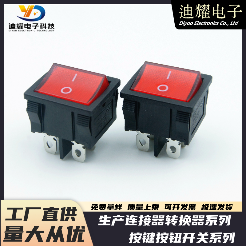 船型開關KCD5