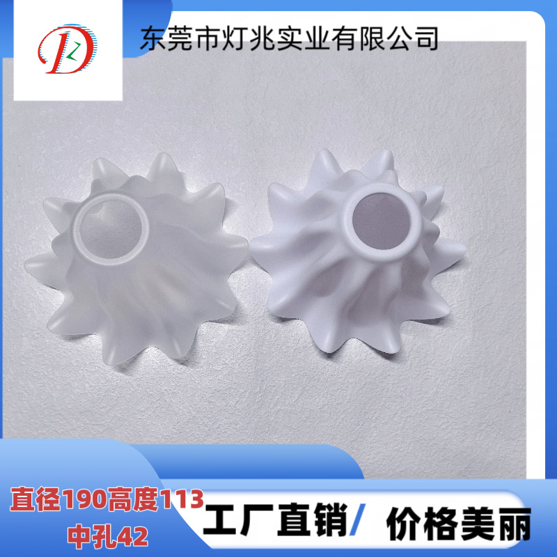 吊燈落地燈臺燈塑料花朵罩 奶白色透明塑膠花瓣罩