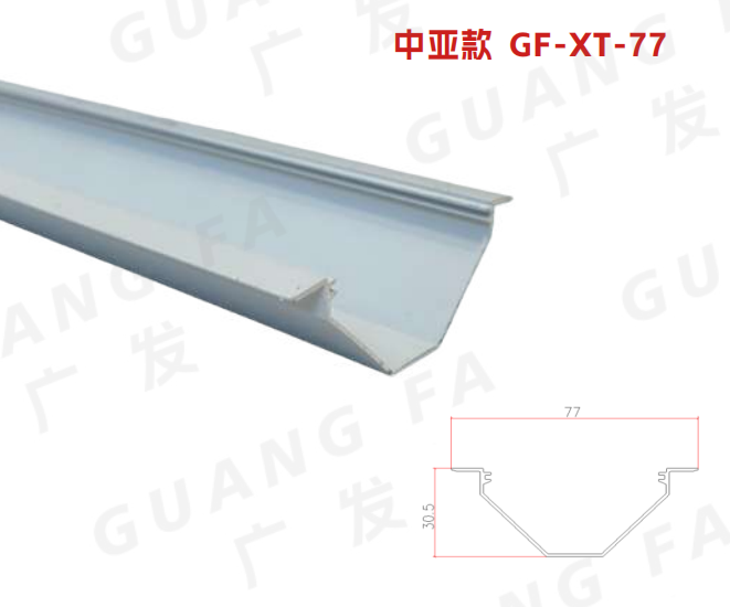 中亞款 GF-XT-77