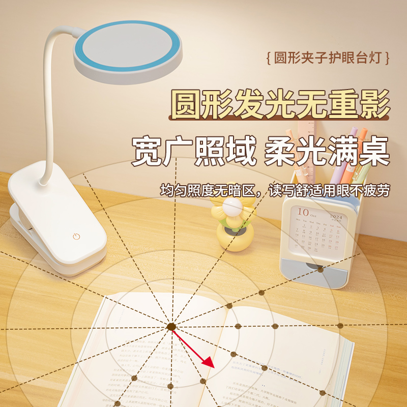 臥室學生宿舍護眼閱讀充電USB軟管臺燈帶抓夾底座