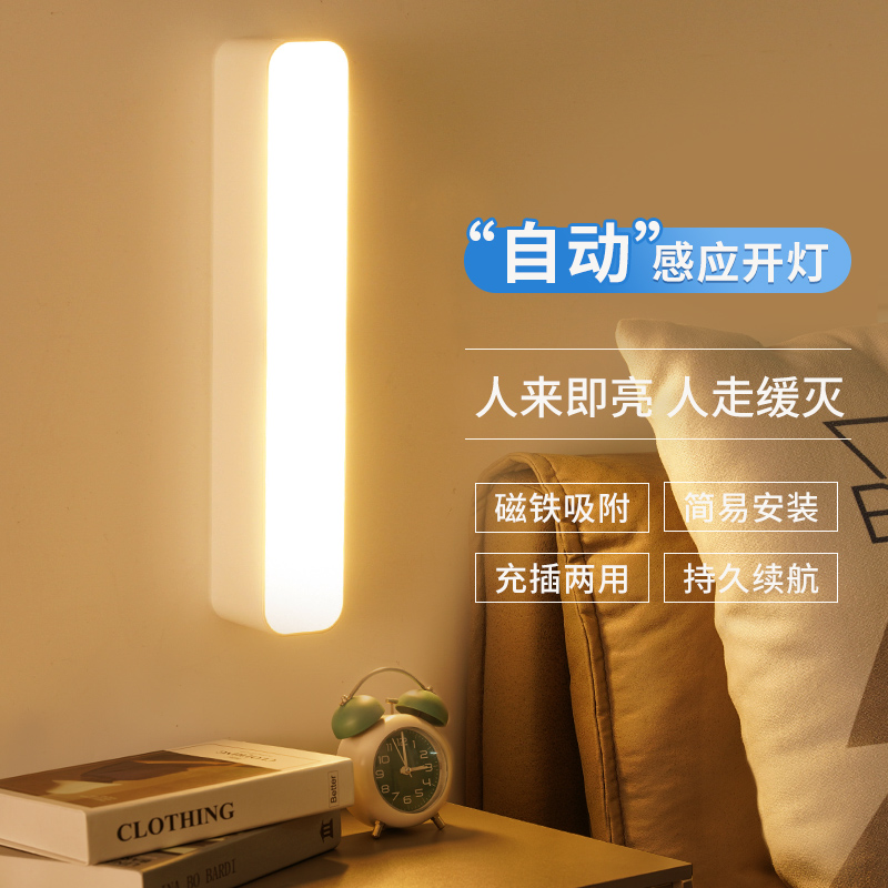 臥室床頭燈感應燈宿舍學習臺燈智能閱讀護眼燈可遙控禮品創意
