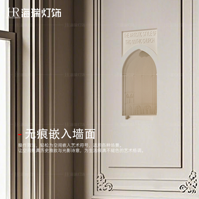 嵌入式石膏壁灯无边框古堡香薰融蜡台灯内嵌预埋墙面氛围壁龛灯