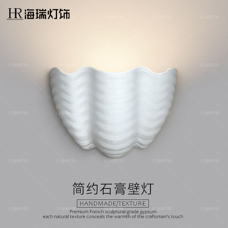 法式石膏壁灯复古卧室床头灯客厅背景墙装饰灯走廊过道艺术氛围灯